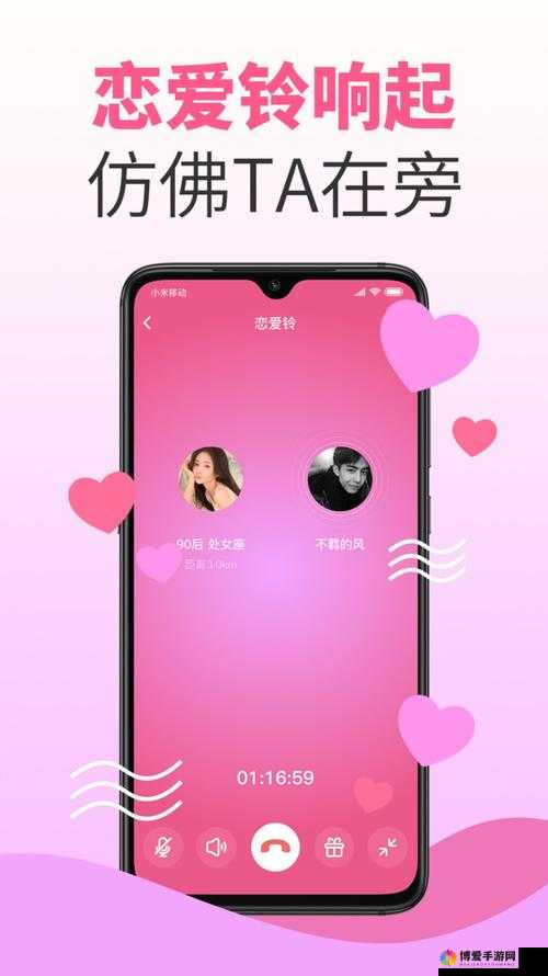 蜜桃app免费下载指南：如何安全获取最新版本并享受完整功能？