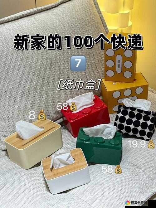 2023 纸巾盒游戏大全 100 部有哪些值得推荐？快来一探究竟
