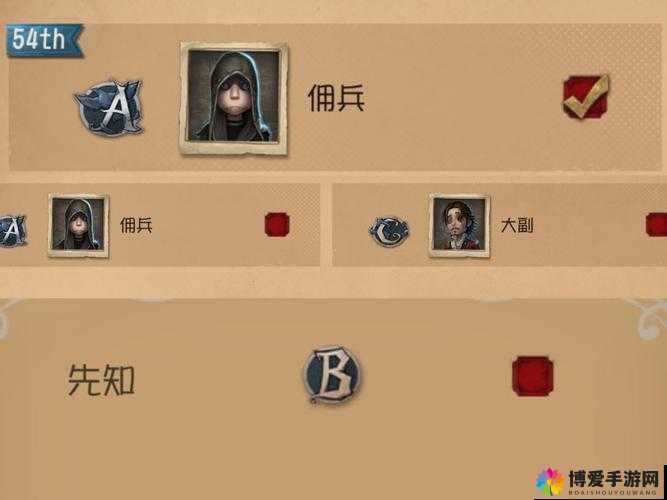 新秦时明月手游怎么雇佣佣兵 佣兵系统玩法解析
