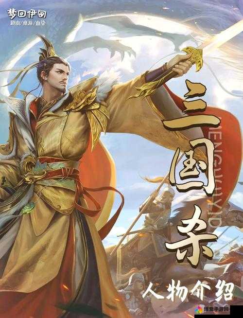 关门放吕布，甄姬角色深度解析与图鉴