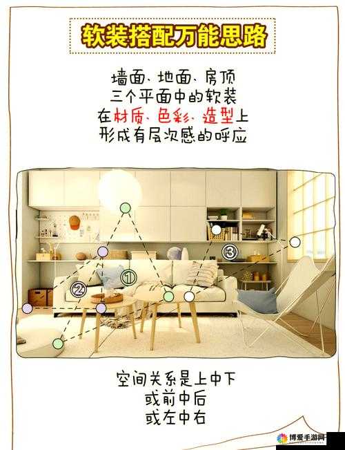 快色软装app下载安装教程：最新步骤详解，轻松打造理想家居环境