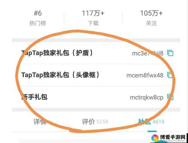 重生日礼包领取与礼包兑换码领取指南，从新手到精通的全面攻略