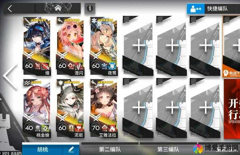 战舰少女6-ex02怎么过,6-ex02凸角西南海域通关攻略