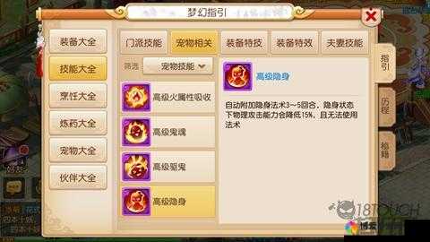梦幻西游手游壁垒击破，实战价值深度剖析