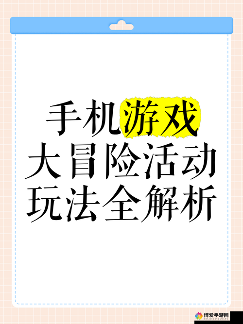 探索3D触摸手机游戏的沉浸式体验:最新热门游戏推荐与玩法解析