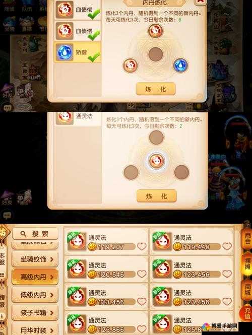 忍者萌剑传快速赚钱秘籍，金矿争夺玩法深度解析