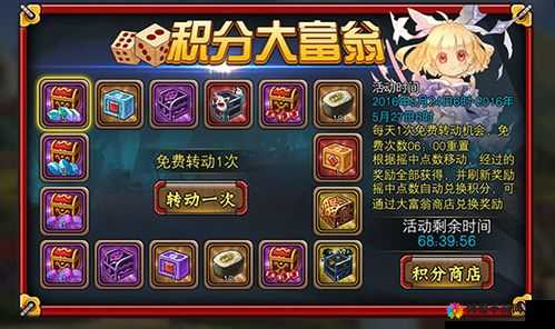 忍者萌剑传血石获取与幻化神升级全攻略