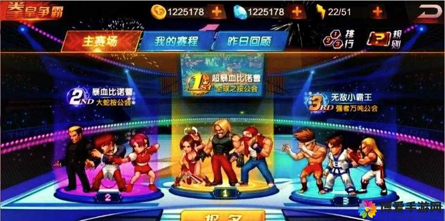 拳皇98终极之战OL女王流阵容详解