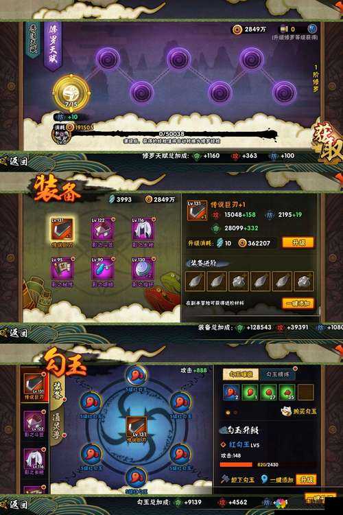 忍者萌剑传封印之地玩法深度解析