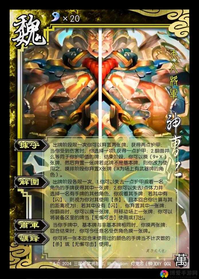 关门放吕布曹仁怎么样？关门放吕布曹仁图鉴及未来玩法革命预测