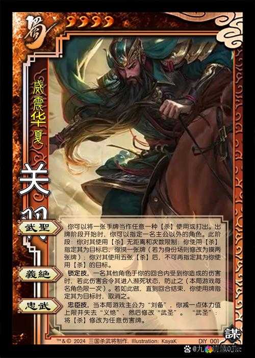关门放吕布关羽怎么样，深度解析与图鉴