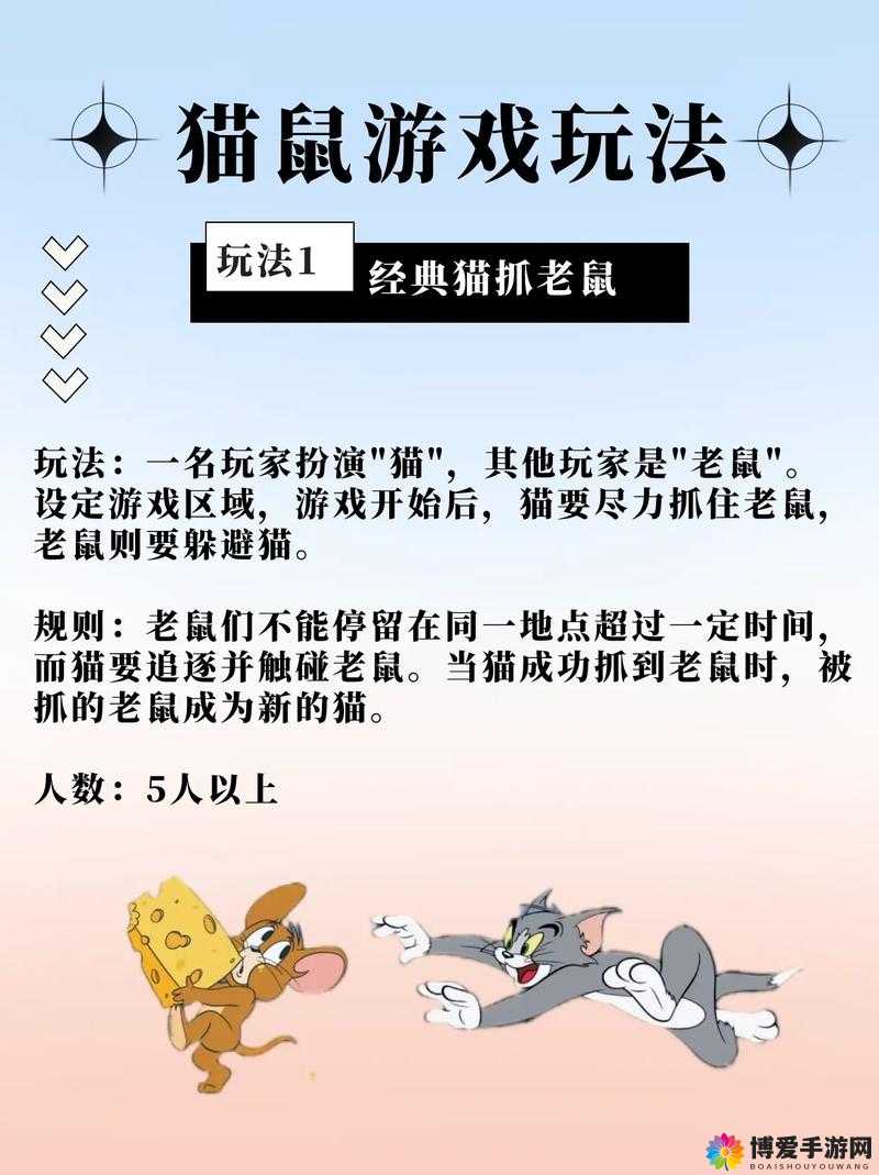 CF手游躲猫猫怎么玩？躲猫猫玩法规则介绍之演变史专题