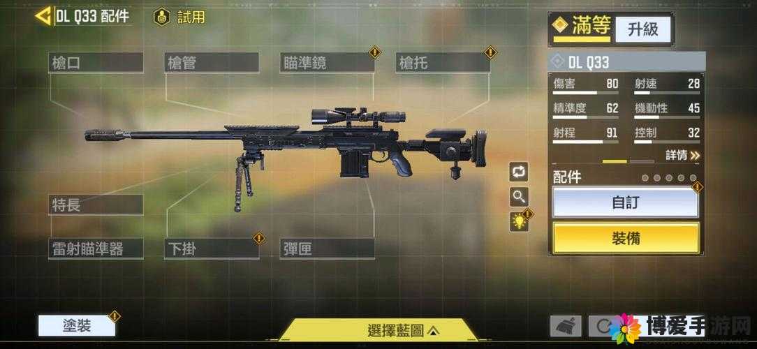 机动战姬工程狙击玱，属性威力全面解析