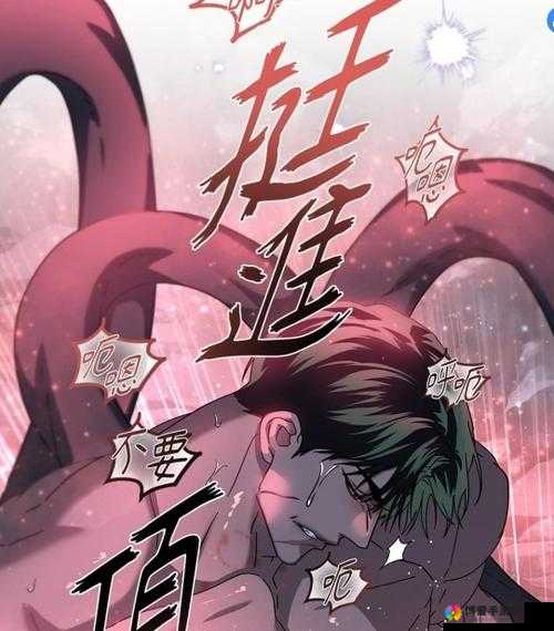 触手钻进大胸女的奶头变嫁:奇幻漫画中的惊险与浪漫交织