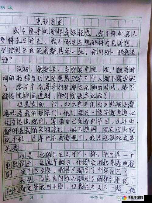 有哪些关于 XX 的深刻记忆？