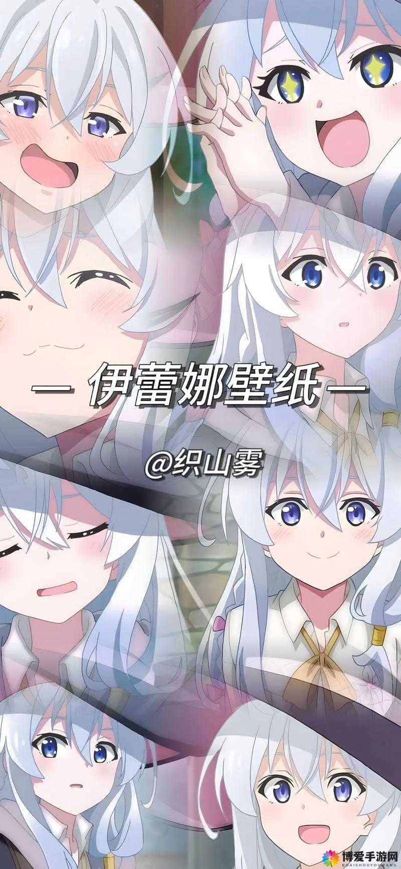 伊蕾娜魔女考试究竟考些什么？怎样才能顺利通过伊蕾娜魔女考试？