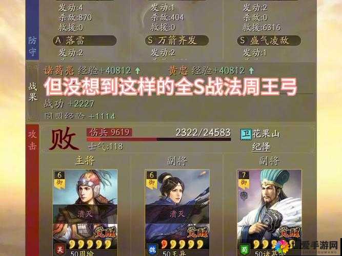 精锐长弓手详解,列王的纷争精锐长弓手图鉴