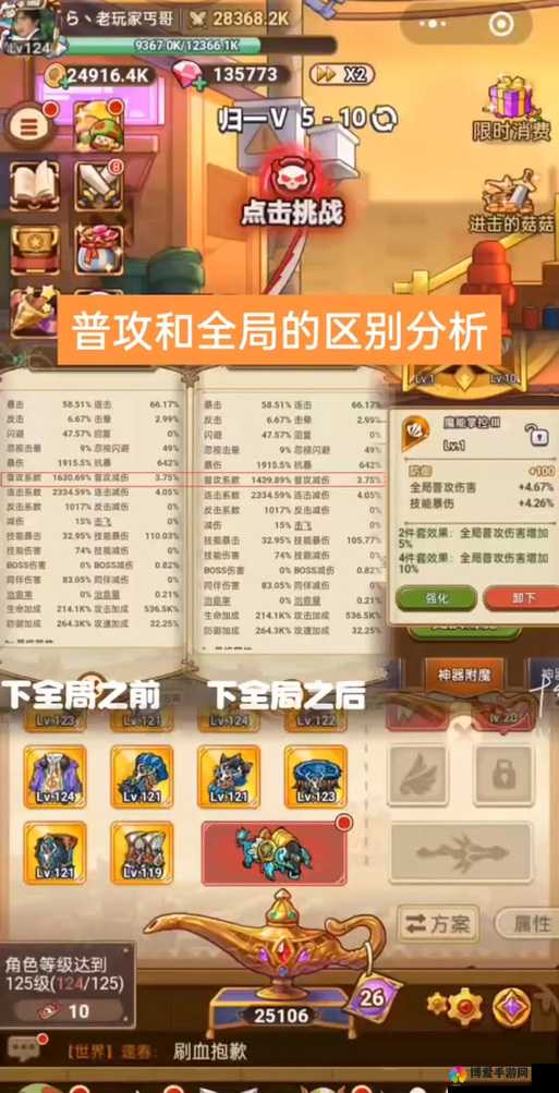 冒险与挖矿，末日主宰好用么？英雄属性合体技一览