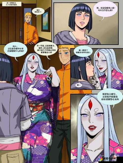 火影忍者漫画（下拉式）奇漫屋到底有何精彩之处？快来一探究竟