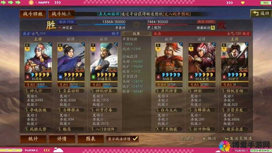 列王的纷争长弓兵详解，精准射击的艺术与实战策略
