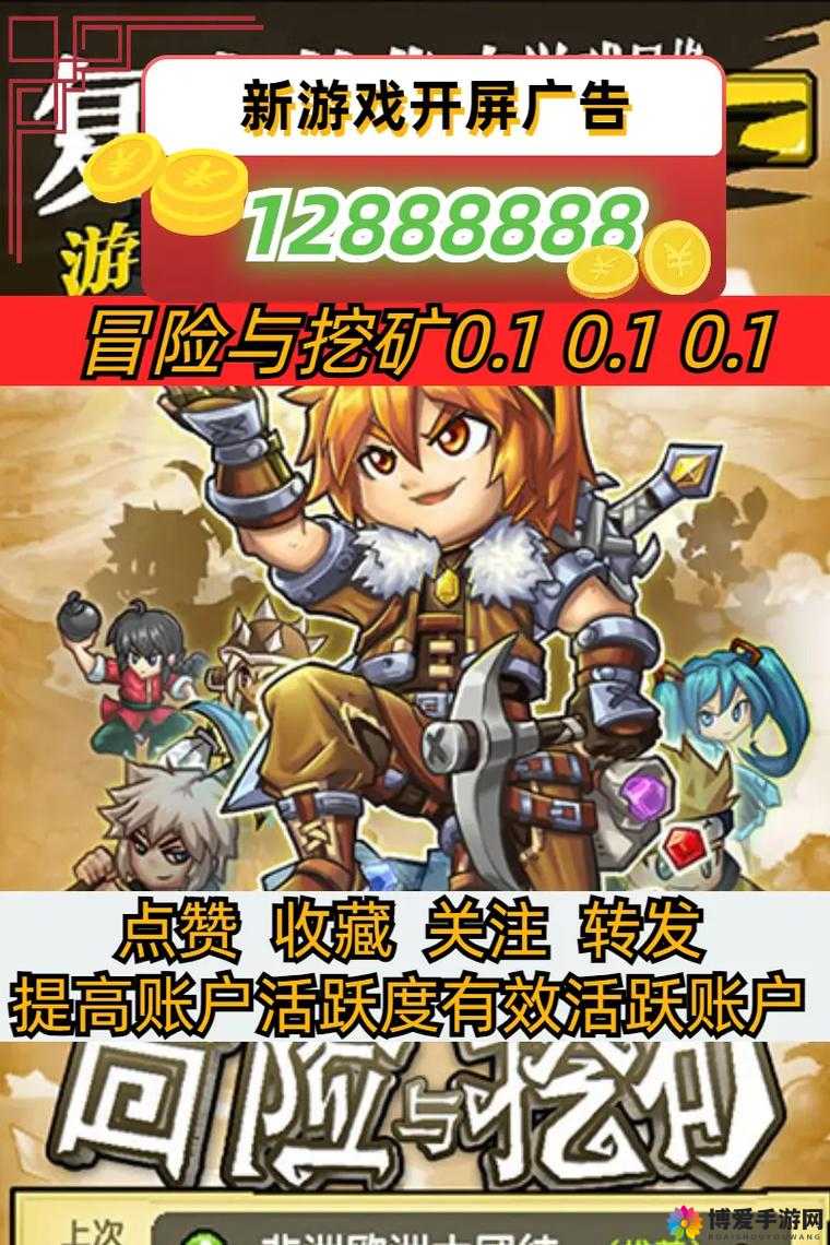 冒险与挖矿，纳兹古，你的神秘宝藏还是鸡肋存在？