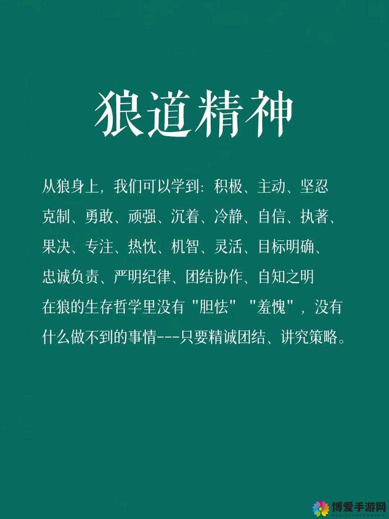 被粗大的狼根进进出出：探索自然生态中狼群行为的神秘与生存策略