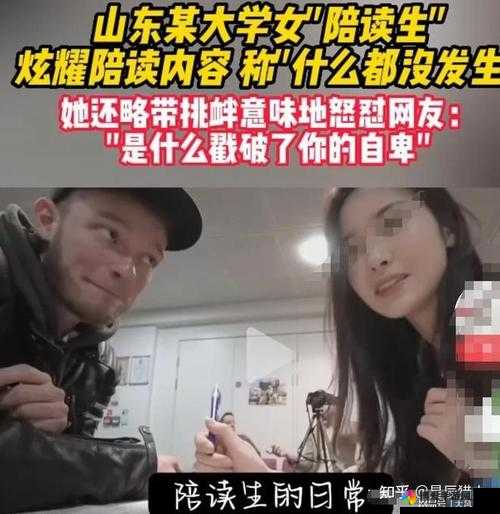 震惊陪读期间竟发生这种事，视频流出引热议