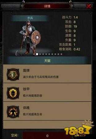 列王的纷争民兵详解,底层逻辑与实战操作全解析