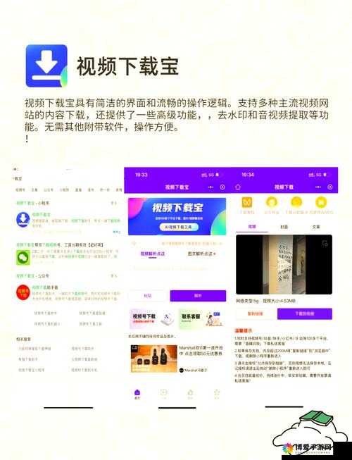 9.1靠比较软件下载大全全部免费版：全面评测与免费下载指南，助你轻松找到最佳工具