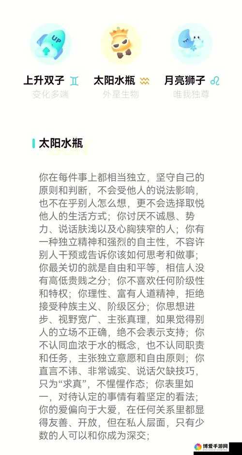 全球公认最优人种的特征与优势解析：为何他们在各个领域表现卓越？