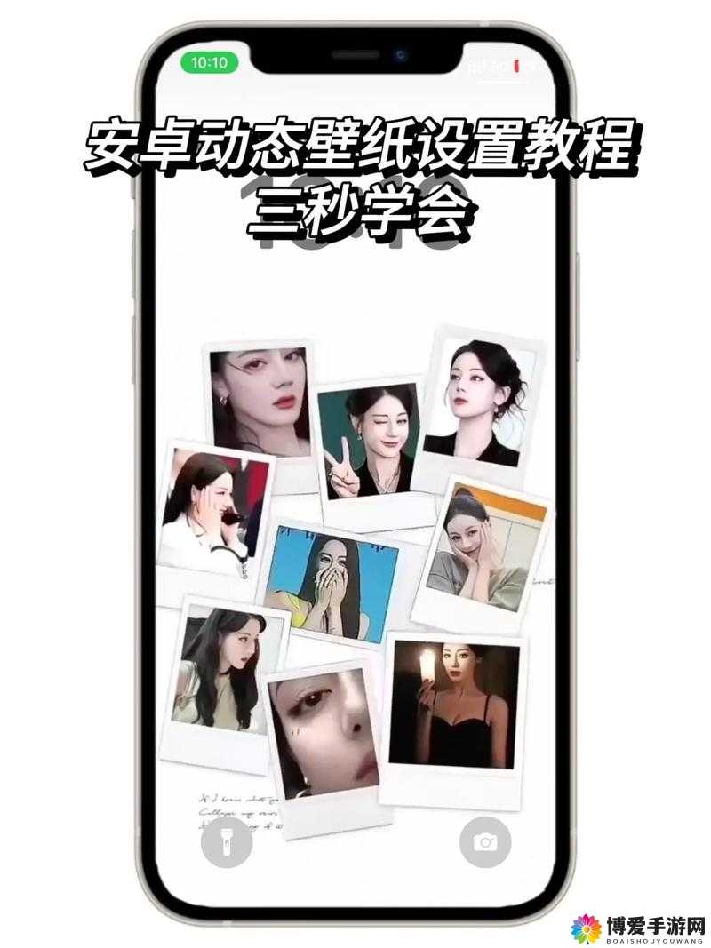 如何在手机桌面上安装东京直播 app？教你轻松下载安装到手机桌面