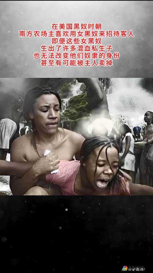 88影视网被黑人扒开双腿猛进：深度解析影视作品中的情感与冲突