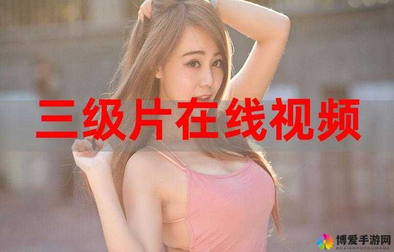 有哪些值得推荐的三年中文在线观看免费大全中国？