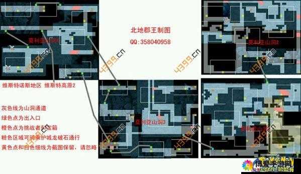 口袋妖怪复刻17号山洞关卡详解与攻略深度解析