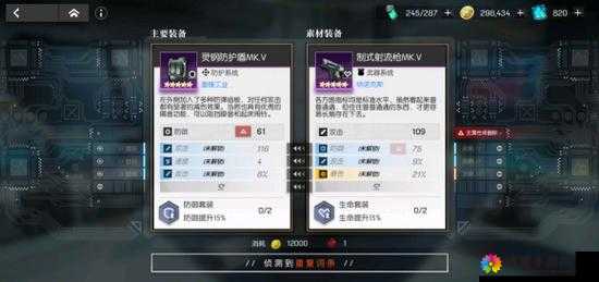 机动战姬紫罗兰突击玱有用吗？武器属性威力一览及其演变史专题