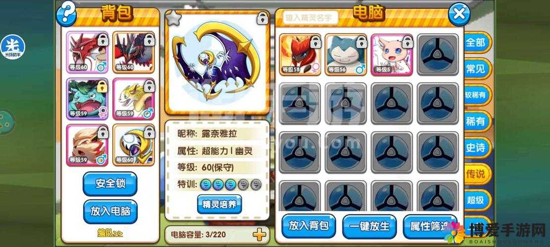 口袋妖怪复刻15号水域关卡详解与攻略,资源管理的艺术
