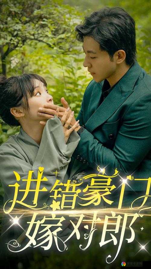 男生错免费观看电视剧全集：高清流畅无广告，完整剧情一网打尽