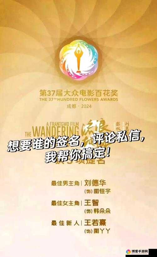 青青草91青娱盛宴国产大揭秘：最新热门影视作品与明星阵容全解析