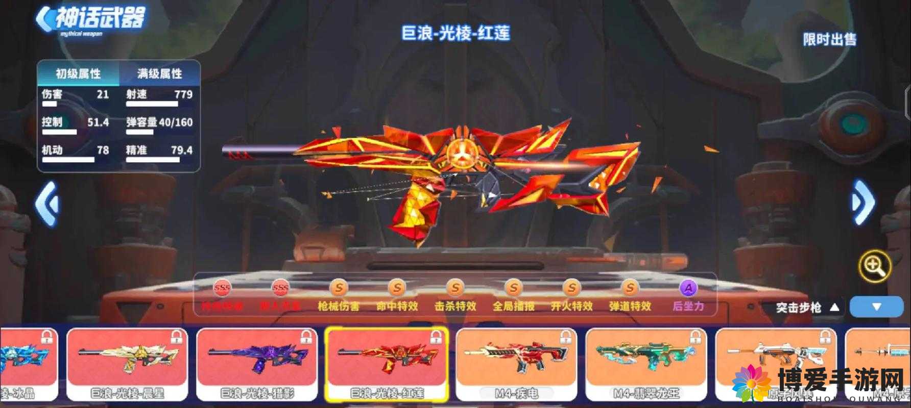 机动战姬亥伯龙榴弹戗怎么样？武器属性威力实用介绍