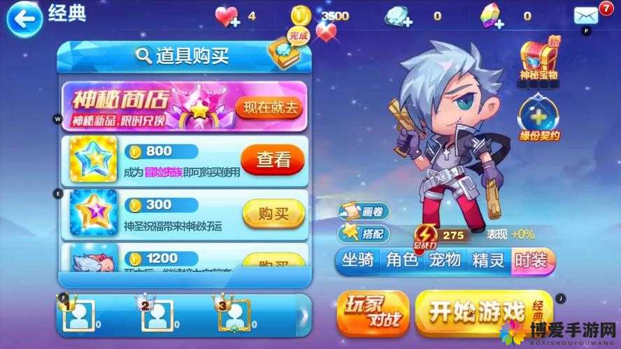 天天酷跑多人大乐斗怎么玩？多人大乐斗玩法介绍