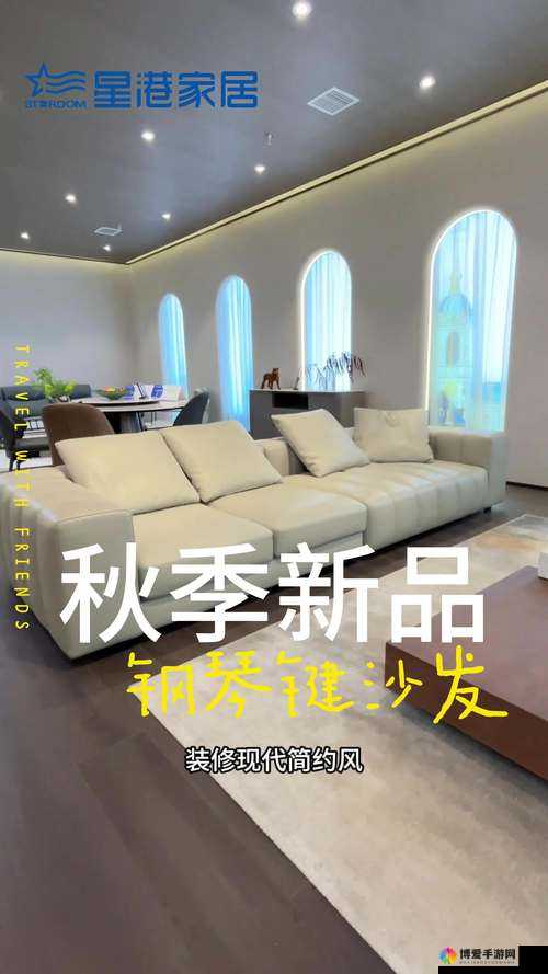 梦想星城家具风格有什么用，家具风格作用介绍
