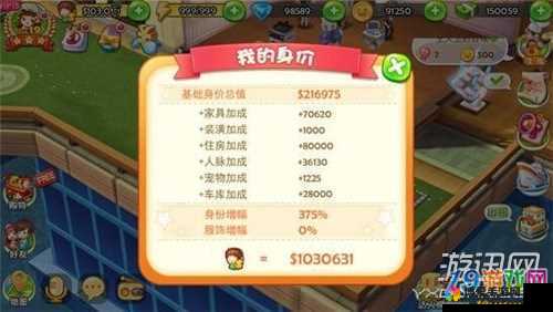 梦想星城怎么升级快 快速升级攻略