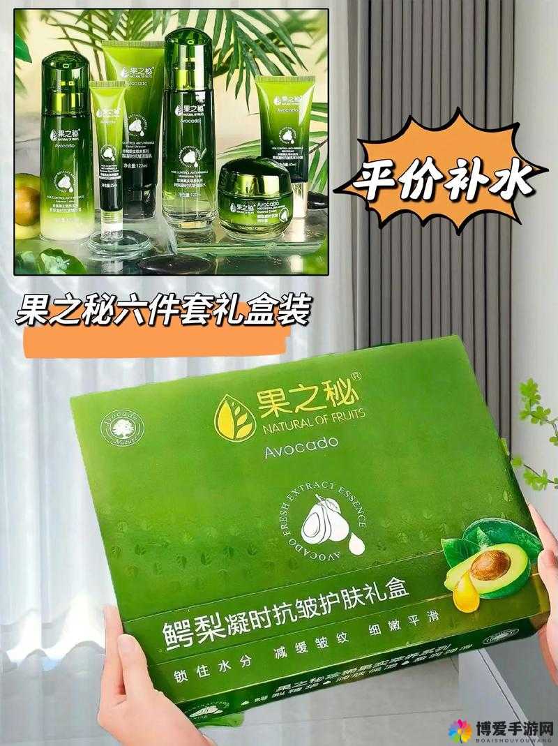 果之秘护肤品到底怎么样？好不好用？真实使用感受大揭秘