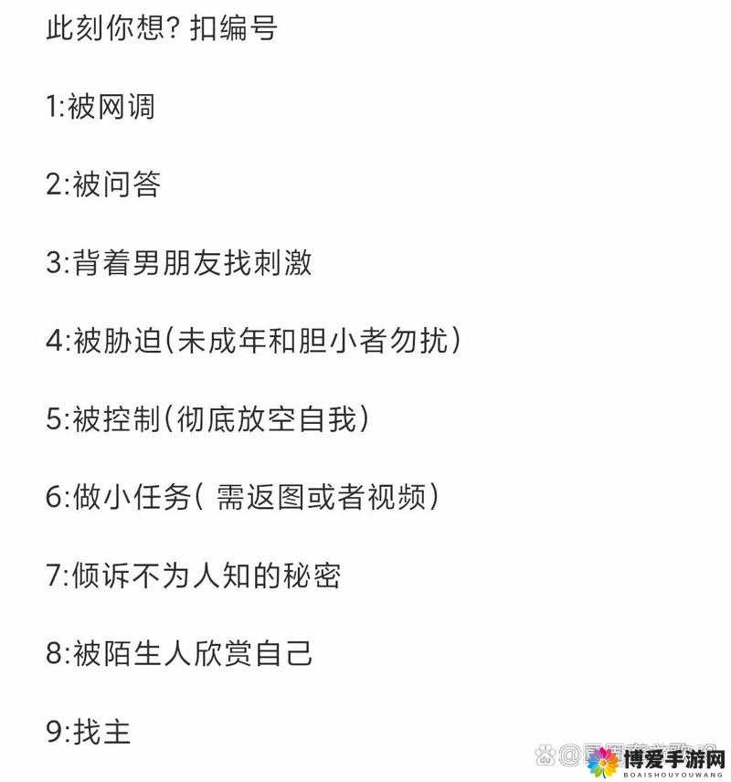 好呀，请您先给我提供M 户外 LC 任务微博的相关内容，以便我生成