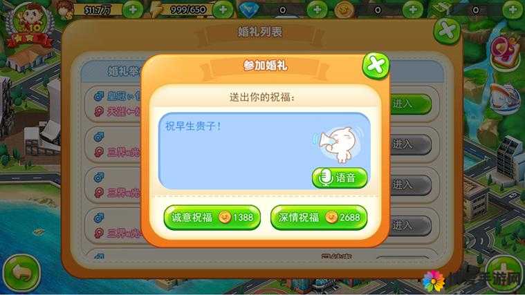 梦想星城金三多好吗？金三多技能属性图鉴全览