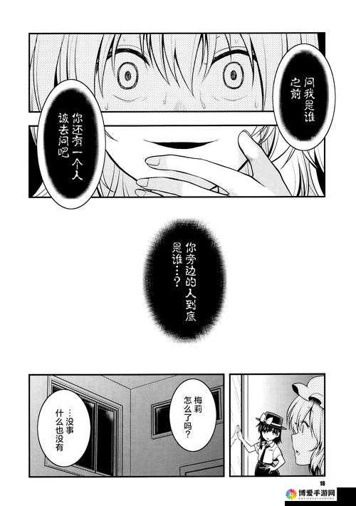探索19禁在线观看漫画视频的隐秘世界：深度解析与推荐
