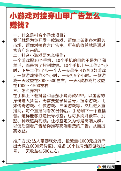 梦想星城达人榜怎么玩？达人榜玩法规则详解的演变史