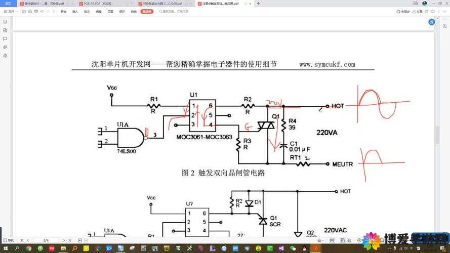 可控硅触发电流如何计算？全面解析可控硅触发电流的计算方法与要点