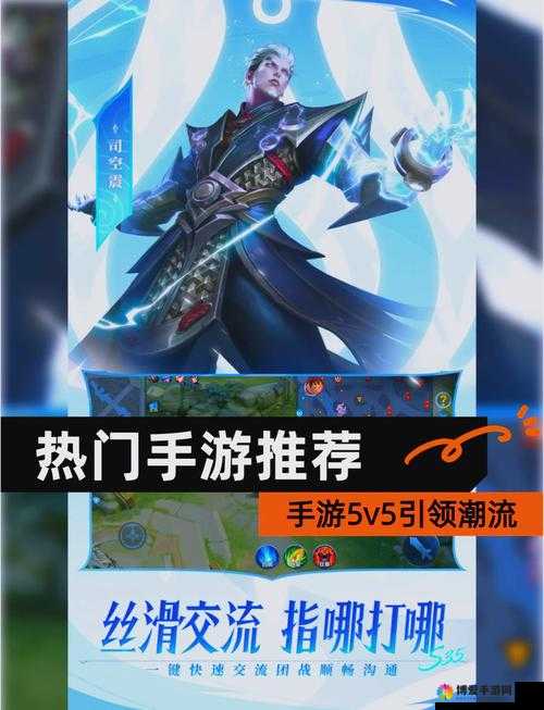 全民超神科技之神5V5怎么打，科技之神5V5团战攻略