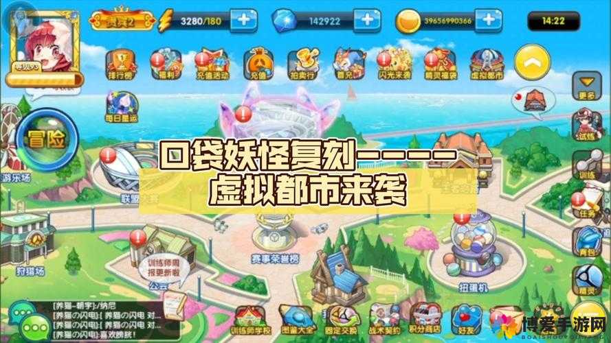 口袋妖怪复刻13号水域2详解与攻略，预见未来的玩法革命